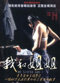 亚洲穿丝袜摆弄女尸av